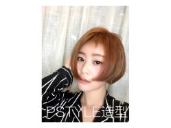 点击看大图 -P.STYLE 派斯造型