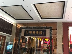 -顺德渔村·岭南一号
