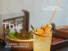 -大龙燚·旷野鲜火锅(广州首店)