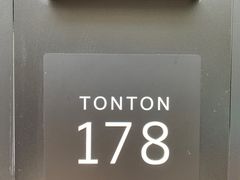 -TonTon(永康路店)