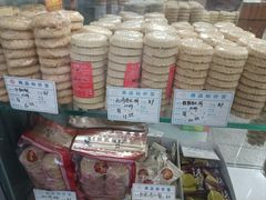 -惠赞老饼家(逢源商业街店)
