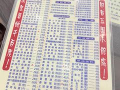 -荔园小馆(园岭新村二期店)