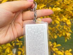 -灵山胜境