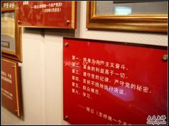 -陈云纪念馆