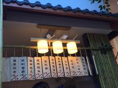 -吾悦广场(南京鼓楼店)