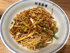 -阿琴面馆(武林路店)