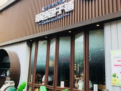 门面-草包包子铺(宽厚里店)