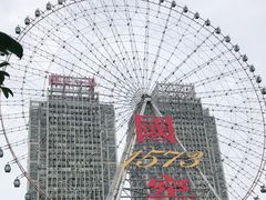 -星城之眼摩天轮