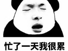 -中和远东火锅兔(老店)