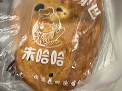 俄式奶香大列巴-秀云俄罗斯列巴屋(军星小区店)