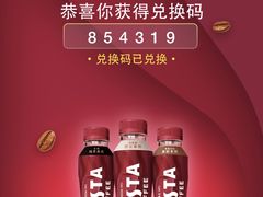-COSTA COFFEE(武汉武商MALL店)