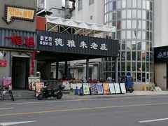-长阳创谷