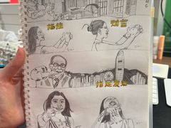 -星光大道