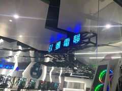-玖号网咖(诚基店)