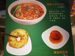 -呷佬·长沙手工米粉(金沙江路店)