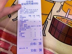 -龍城柳州螺蛳粉(群星路店)