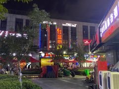 -红钳侠小龙虾·烧烤(中赢康康谷店)