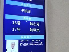 -上海广德中医门诊部