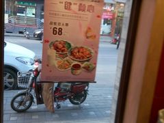 -和合谷(新街口店)