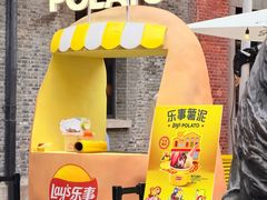 -Calix&Lay's(新天地店)
