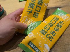 -豪客来牛排(厦门万达金街店)