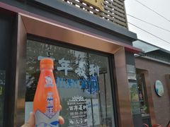 北冰洋桔汁-百年义利(北兴路店)