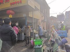 门面-汪记鲜鱼糊汤粉(沈阳路总店)