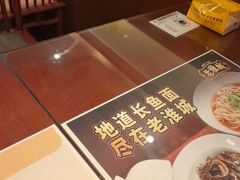 -老淮城·长鱼面(河下古镇店)