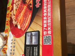 -食其家·牛丼咖喱(A世界店)