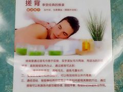 -紫园足道24h养生休闲会所(安吉万达店)
