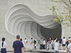 -中国宣纸文化园