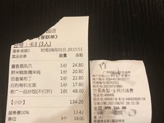 -老广新意(奥园店)