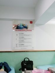 -痘博士烟台·全国连锁祛痘机构