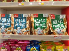 -郴州特产舜华临武鸭(郴州西站店)