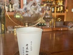 -老吴咖啡( 国贸商住大厦店)