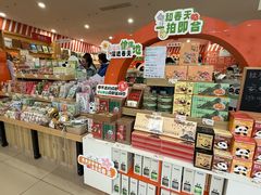 -熊猫邮局(少城店)