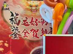 -真功夫(石岩佳华店)