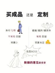 -优山定制西服衬衫大衣(国贸店)