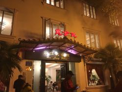 -惠食佳·宴会厅(滨江西路店)