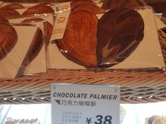 -MEEBO KAFEE米咖焙坊(虹桥路店)