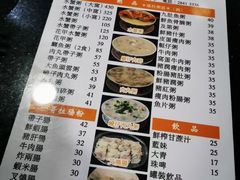-一哥美食(总店)