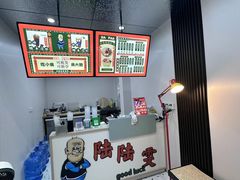 -大炮糯米凉虾(南坪后堡店)