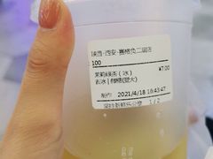 -鲜果时间·果蔬茶(赛格负二层店)