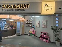 -静宜和她的朋友(星海广场店)