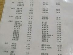 菜单-益民餐厅(哈尔滨道店)