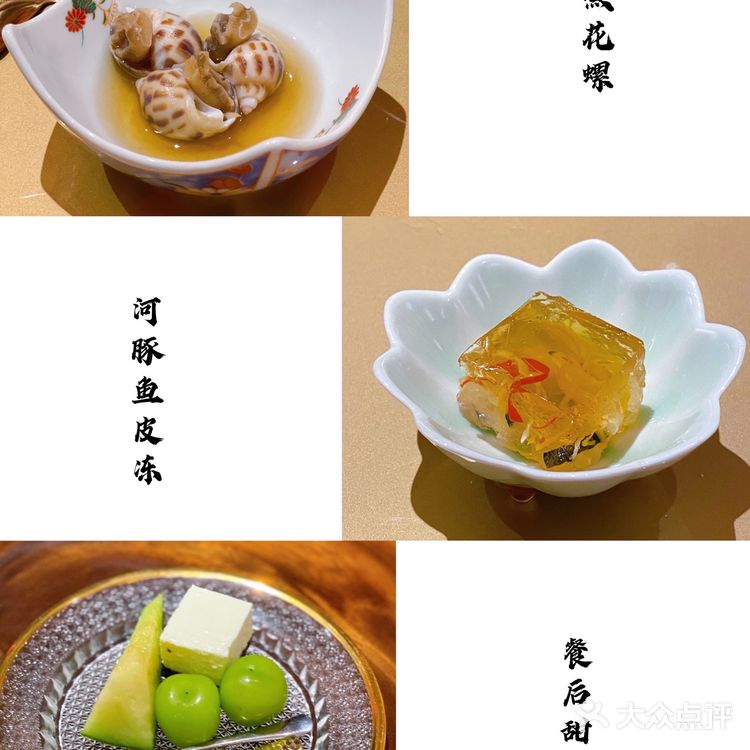 北京三大天妇罗专门店之一