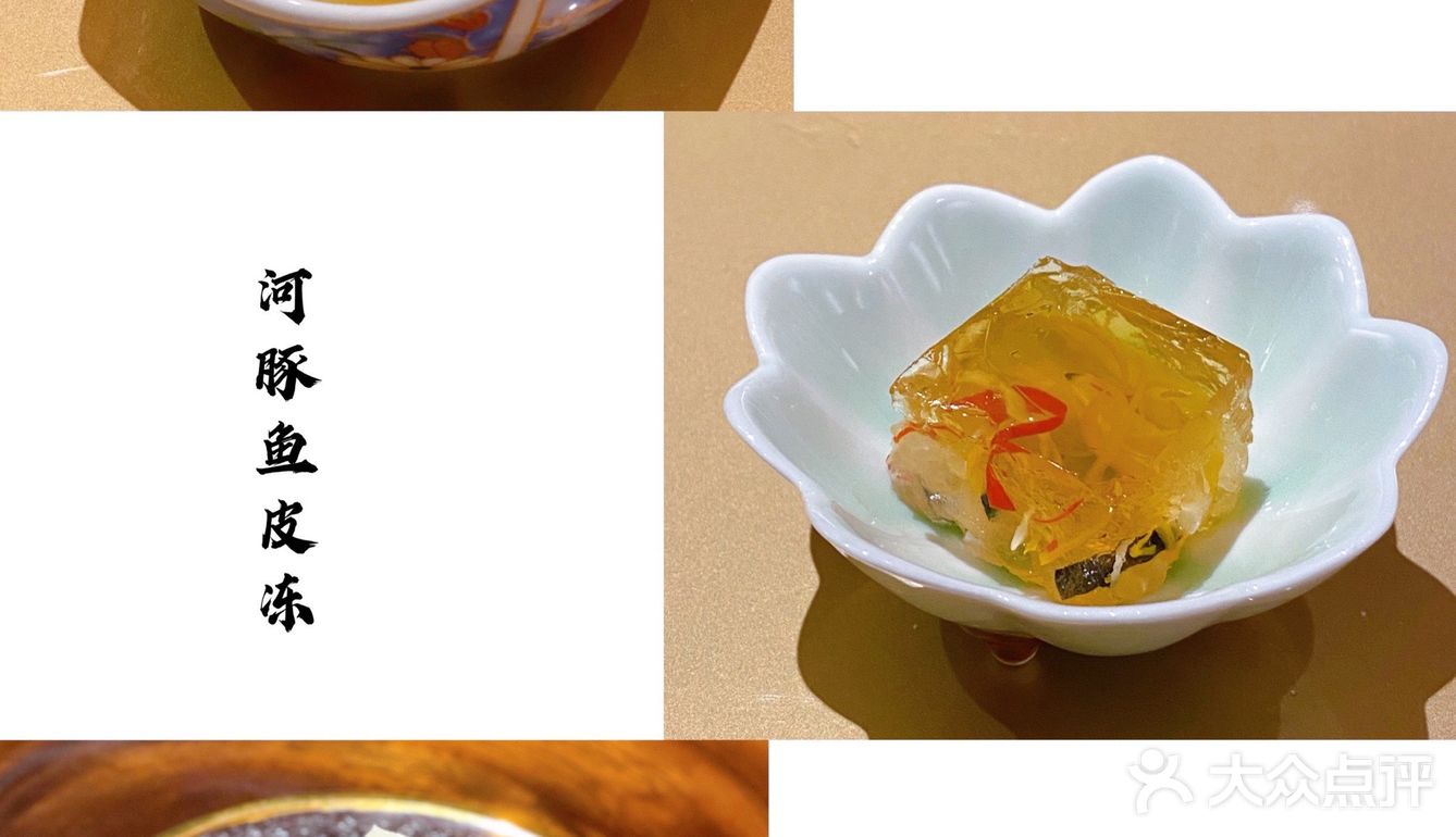 北京三大天妇罗专门店之一