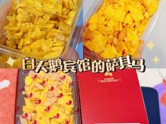-白天鹅宾馆·美食屋