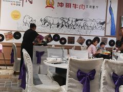 大堂-冲哥牛肉主题餐厅(长寿店)