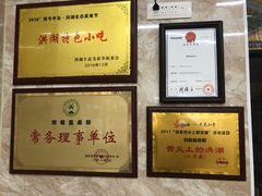 -刘祖富卤粉(洪湖总店)